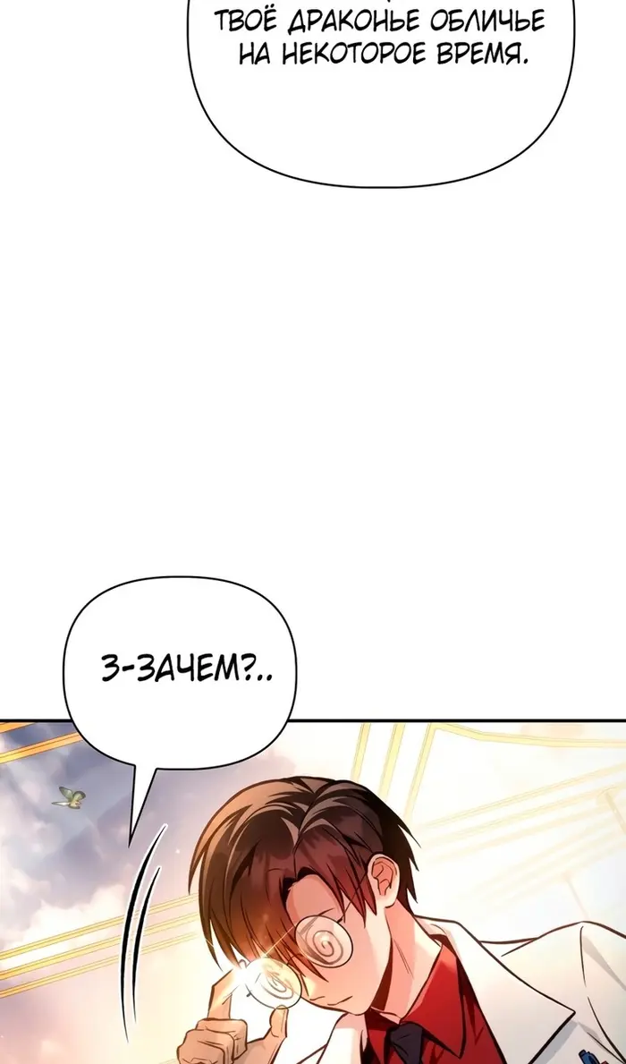 Страница 106