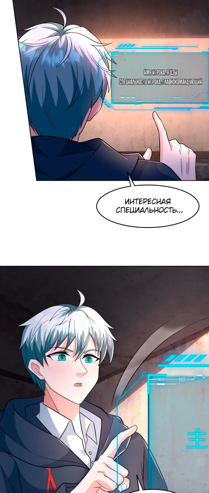 Страница 17