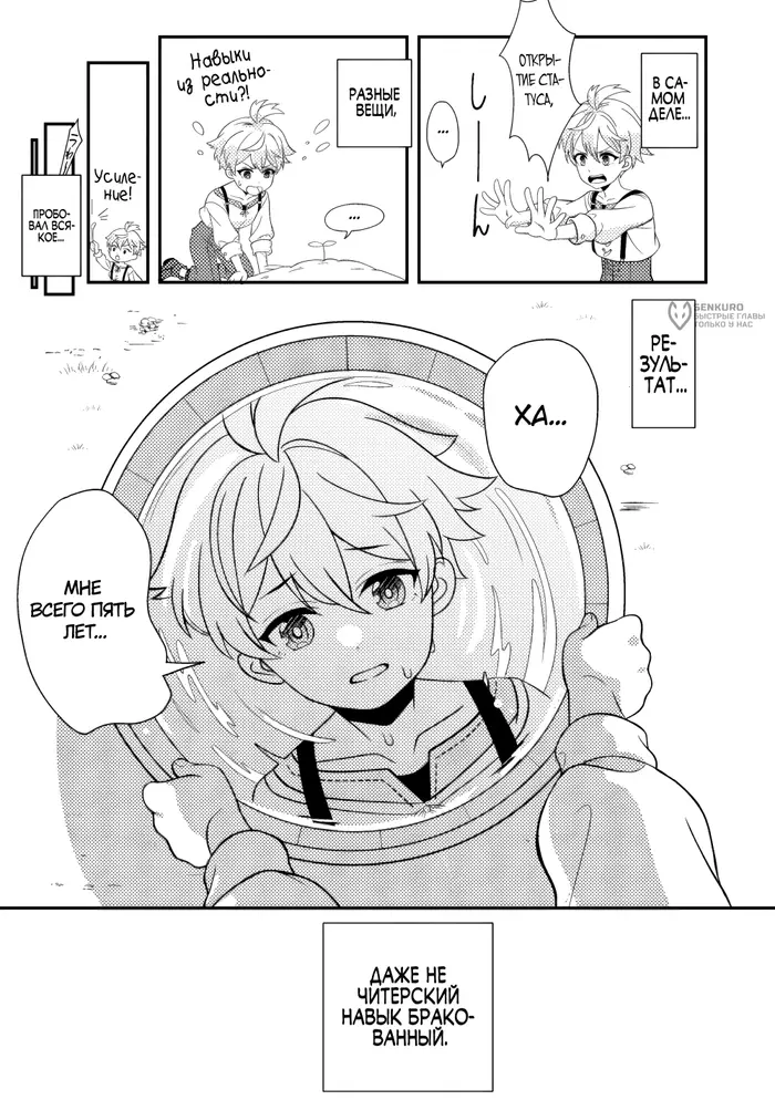 Страница 4