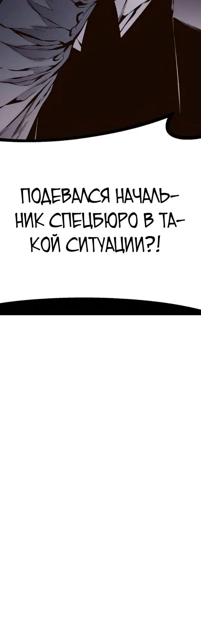 Страница 68