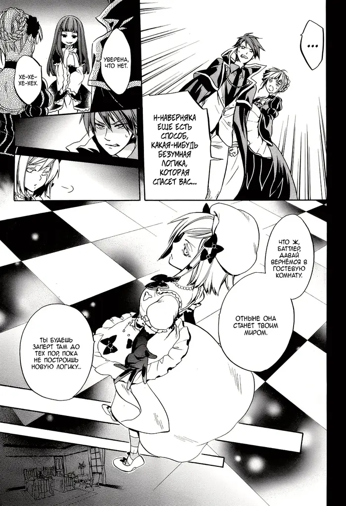 Страница 41