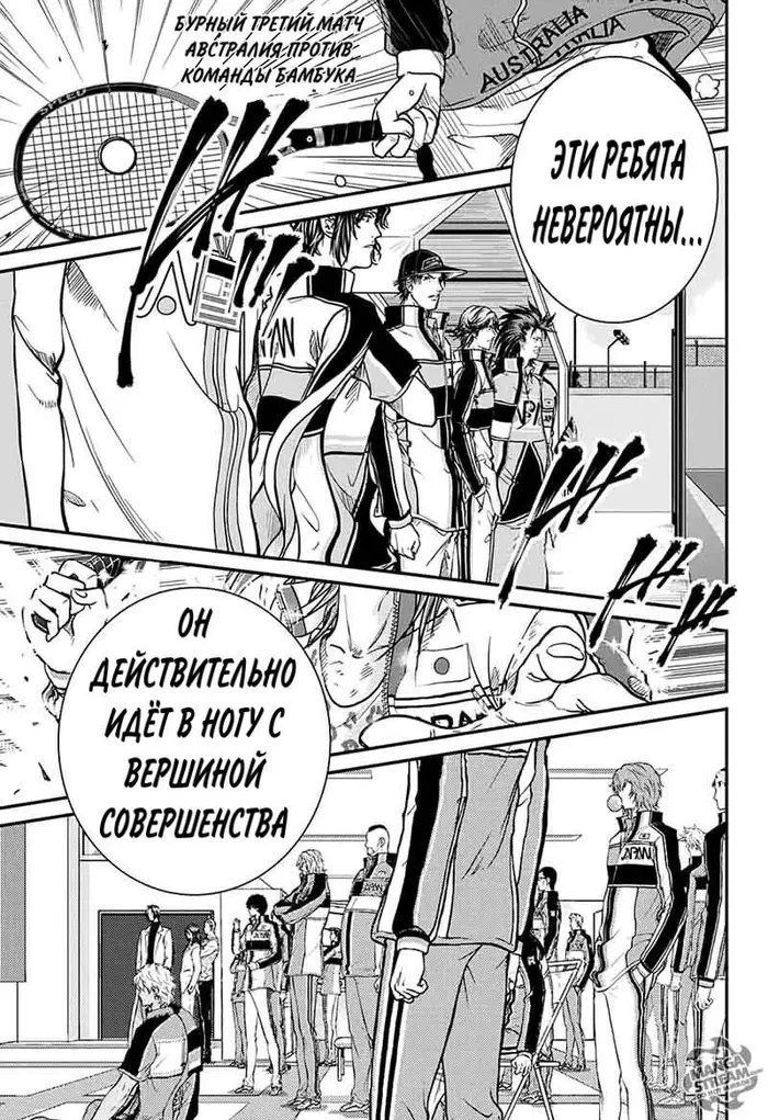 Страница 3
