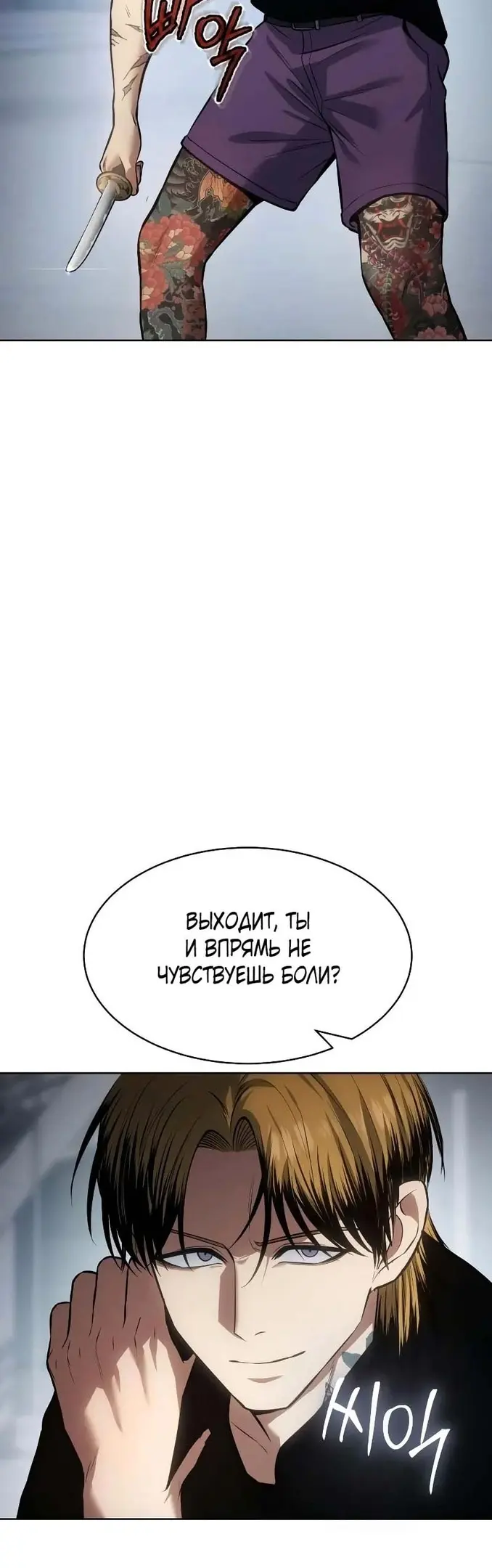 Страница 70