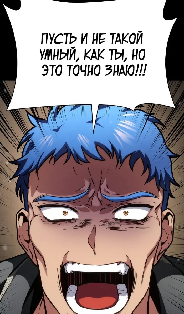 Страница 78