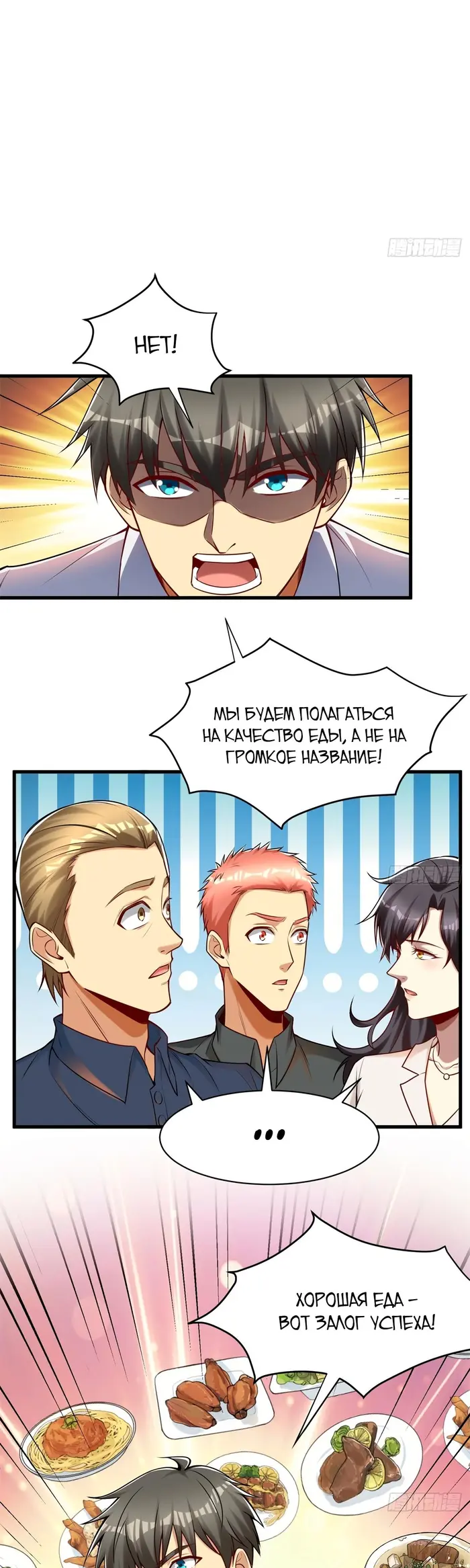 Страница 25
