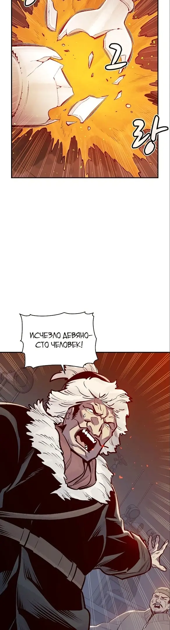 Страница 50