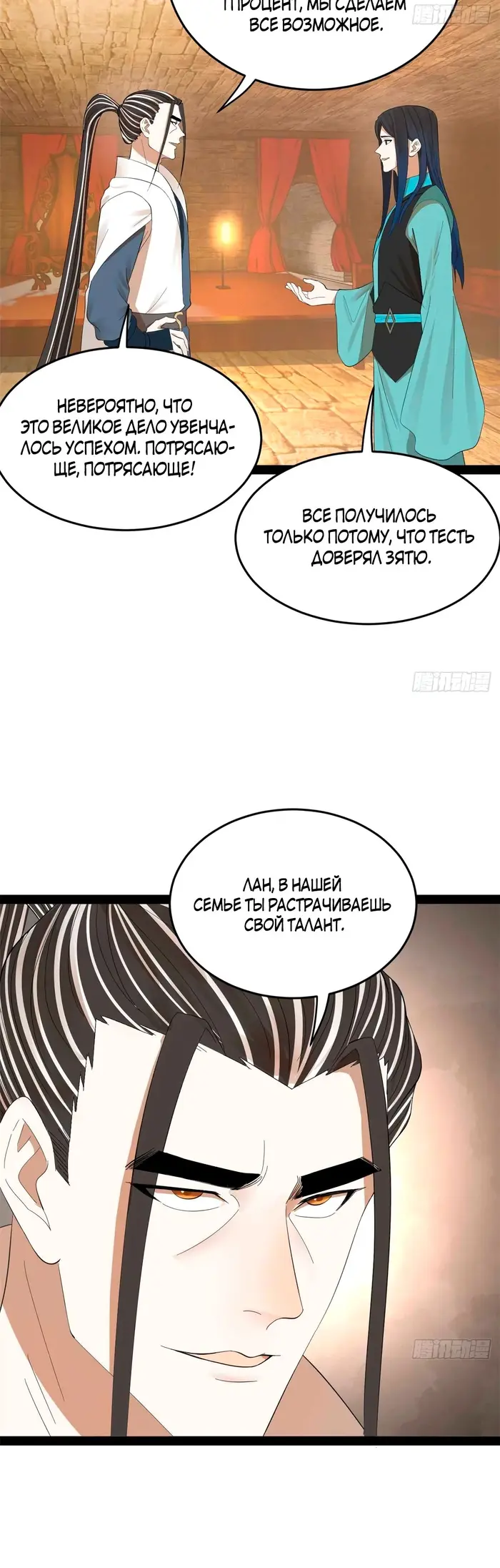 Страница 25