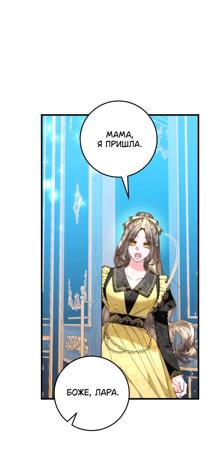 Страница 55