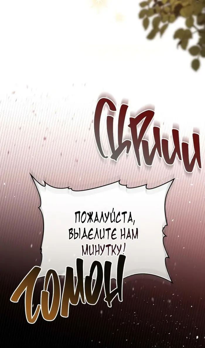 Страница 67