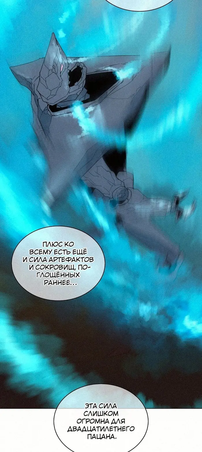 Страница 40
