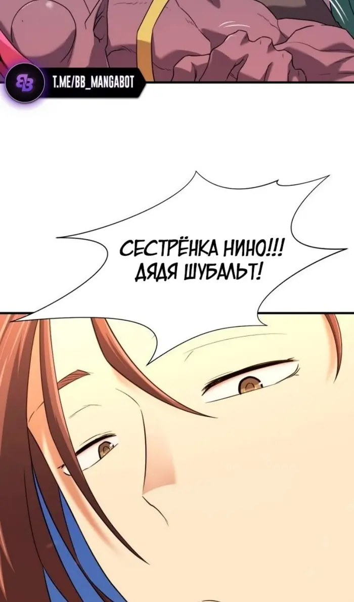 Страница 48