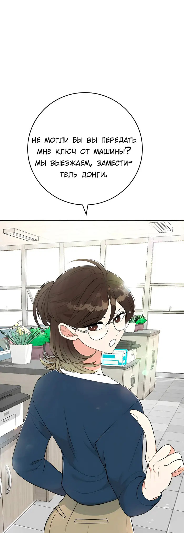 Страница 47