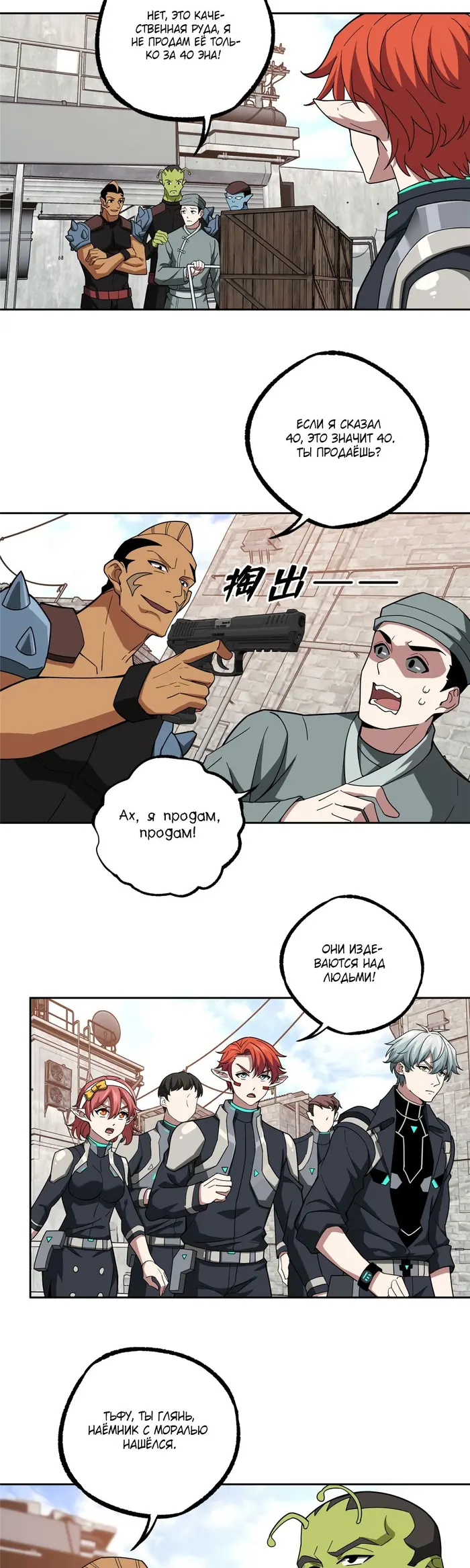 Страница 3