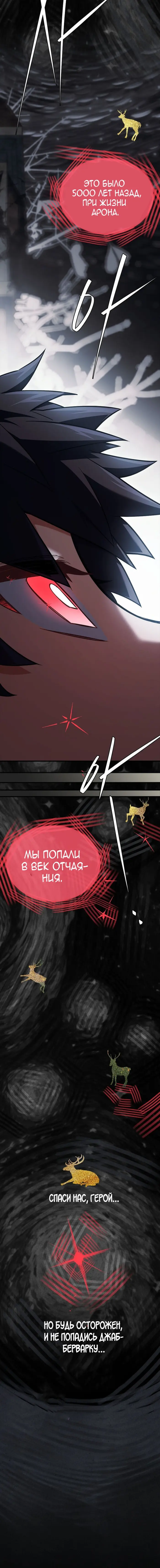 Страница 49