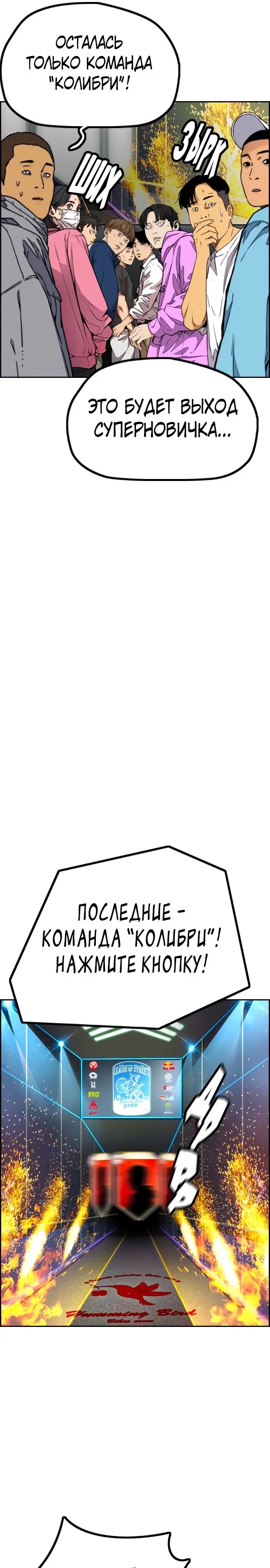 Страница 51
