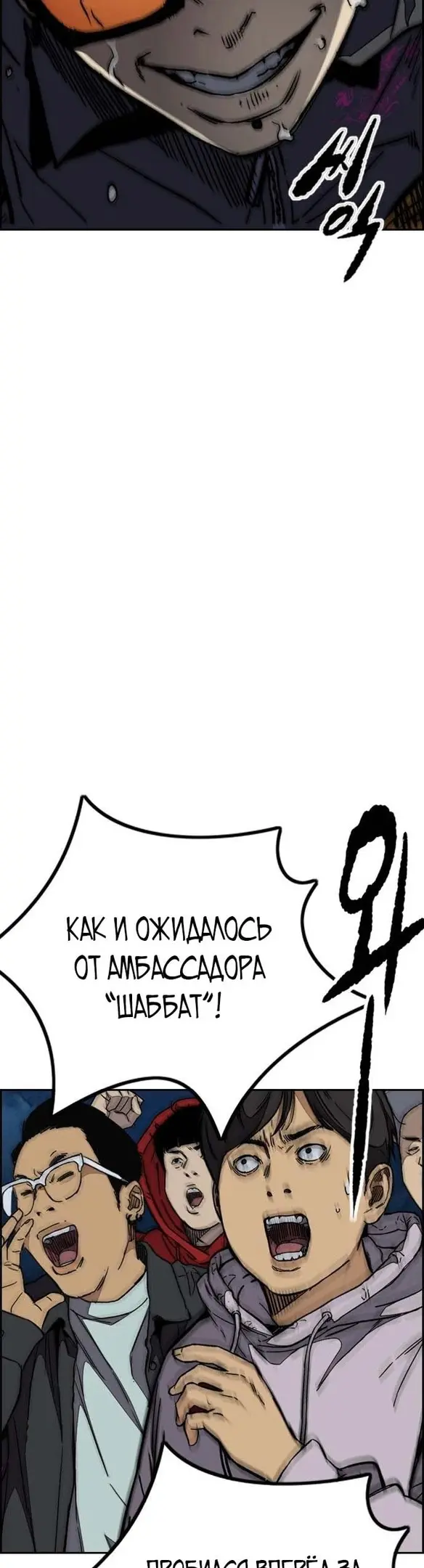 Страница 76