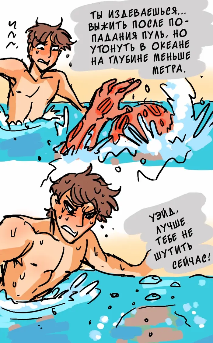 Страница 23