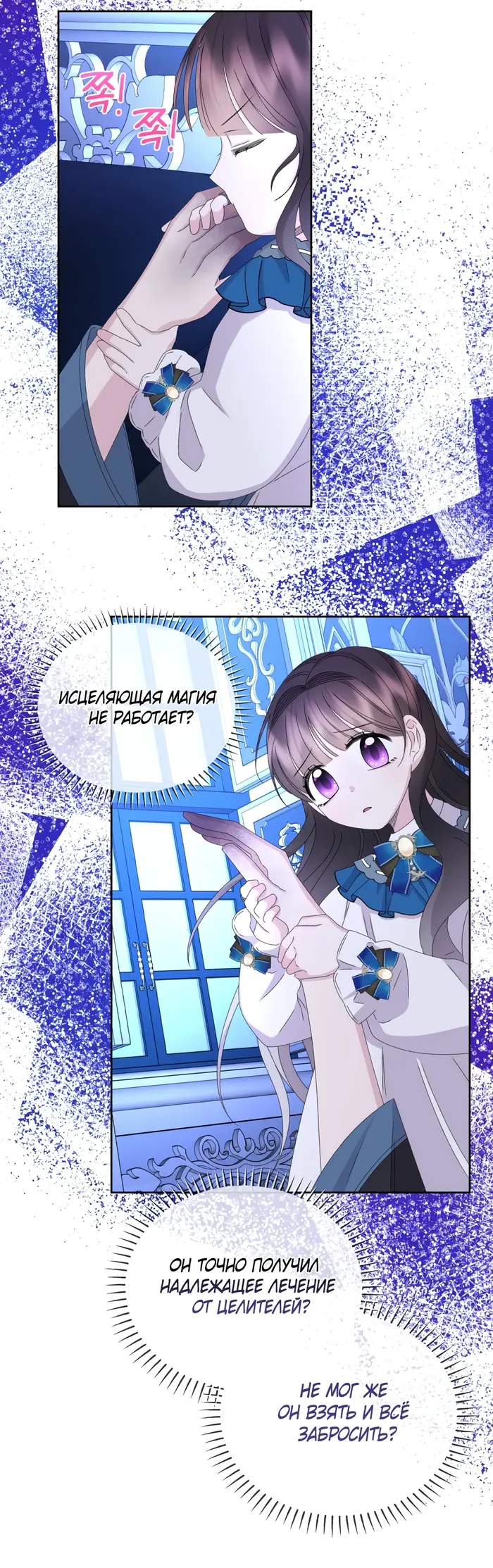 Страница 13