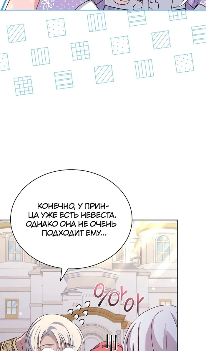Страница 96