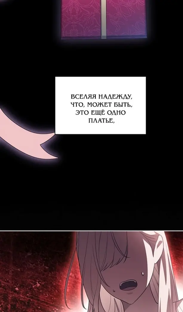Страница 76