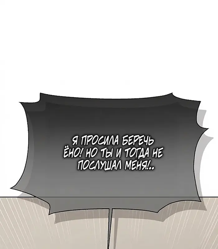 Страница 73