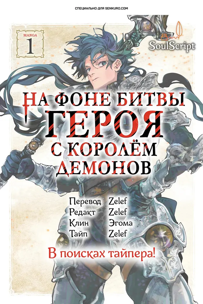 Страница 1