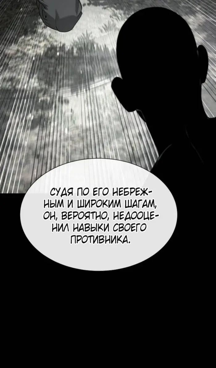 Страница 127