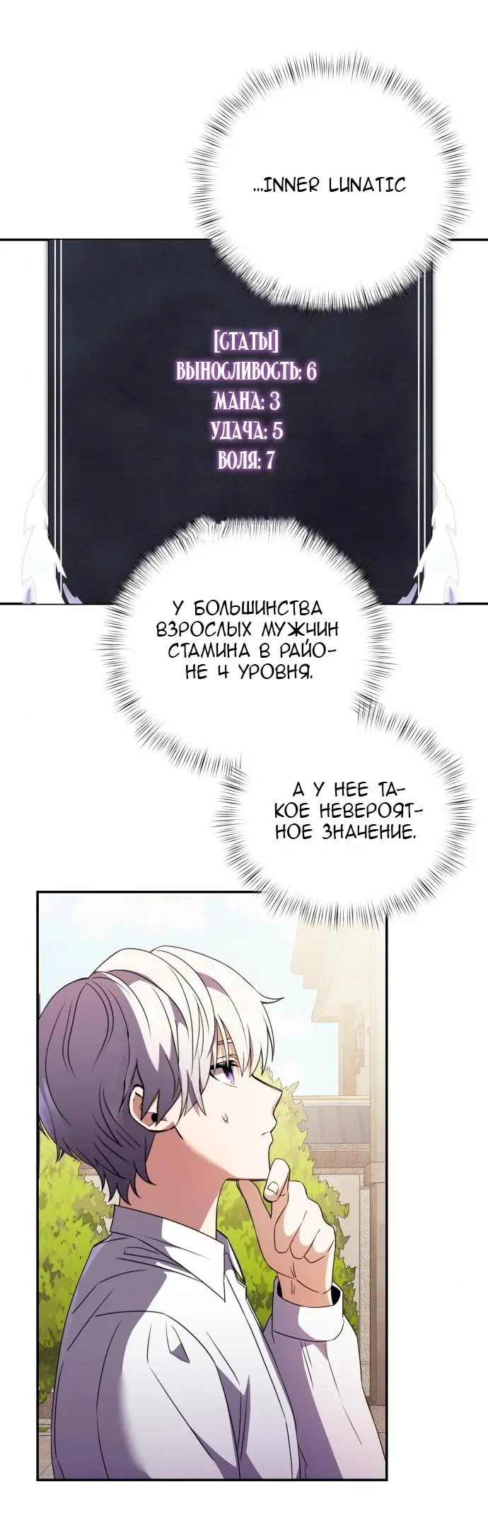Страница 57