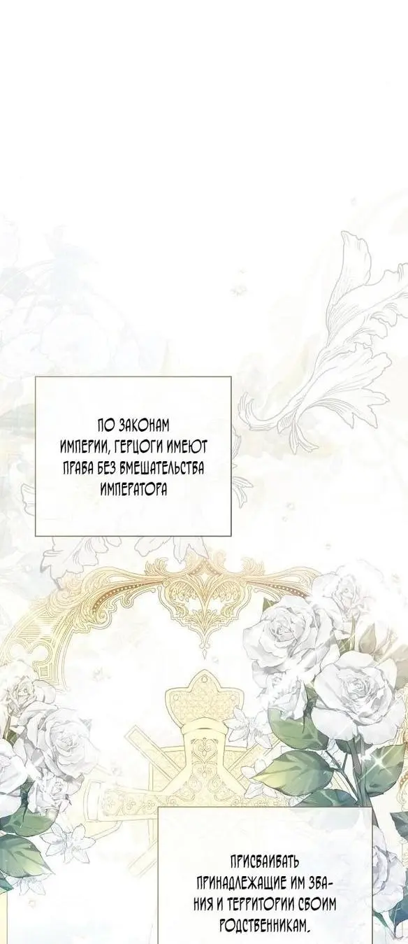 Страница 68