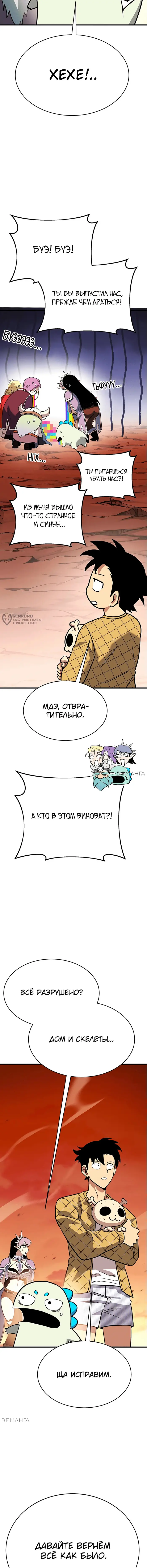 Страница 39