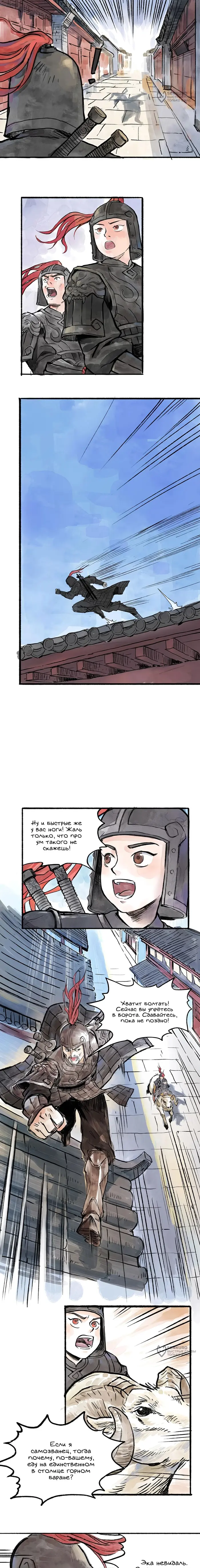 Страница 13