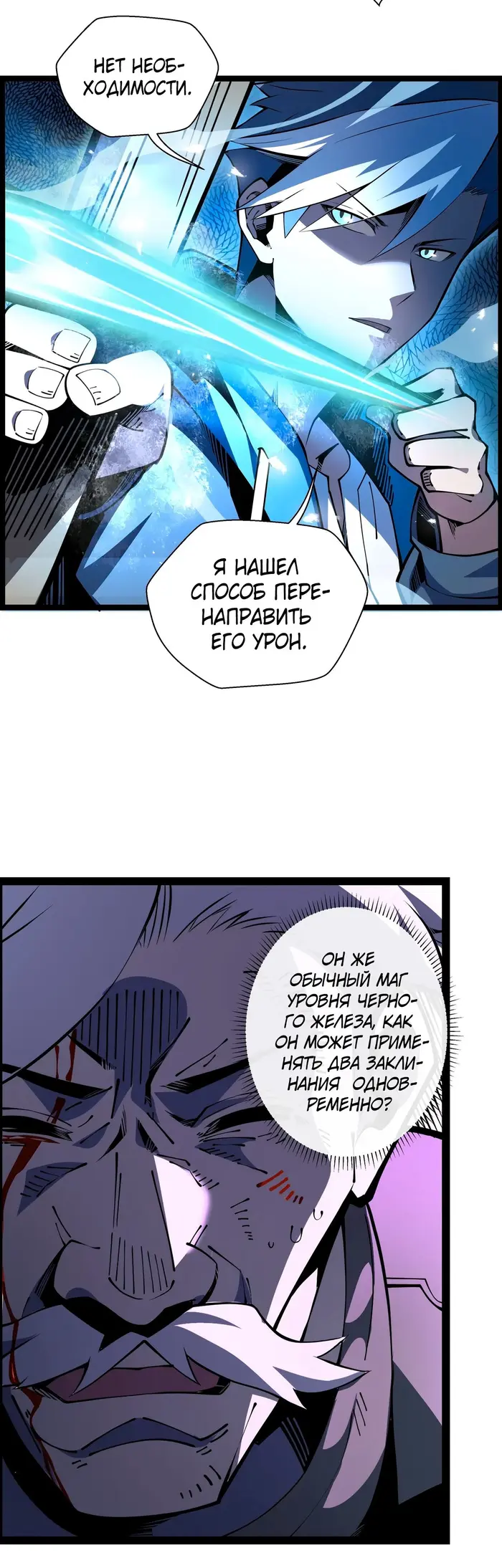 Страница 15