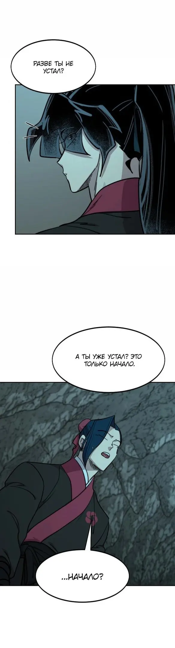 Страница 44