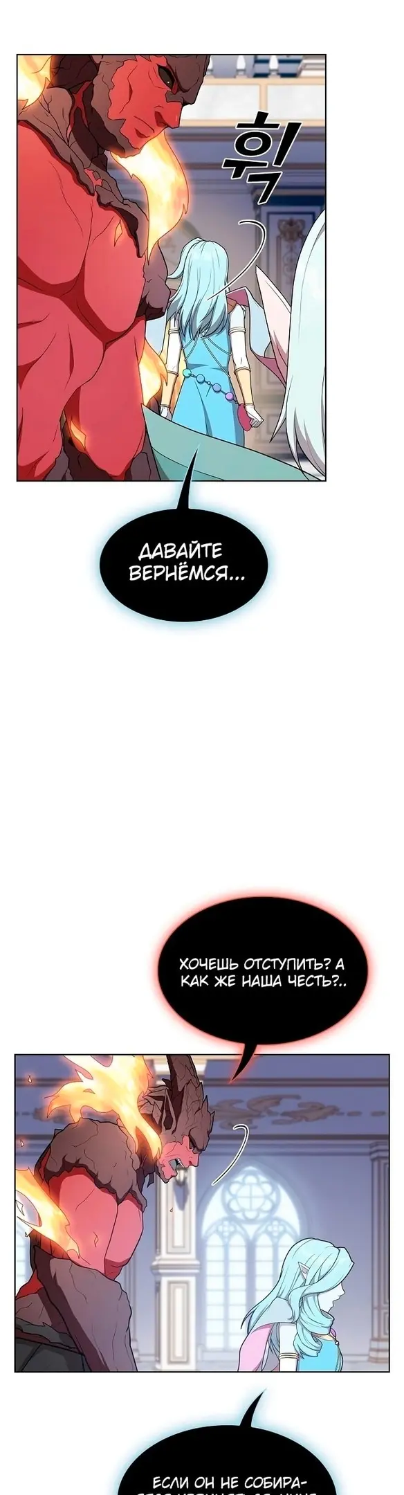 Страница 35