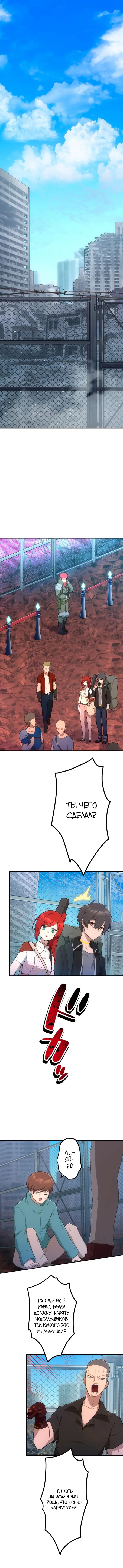 Страница 5