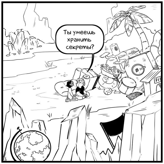 Страница 14