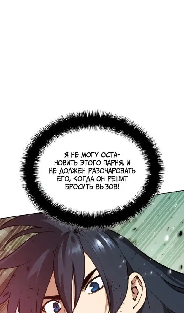 Страница 75
