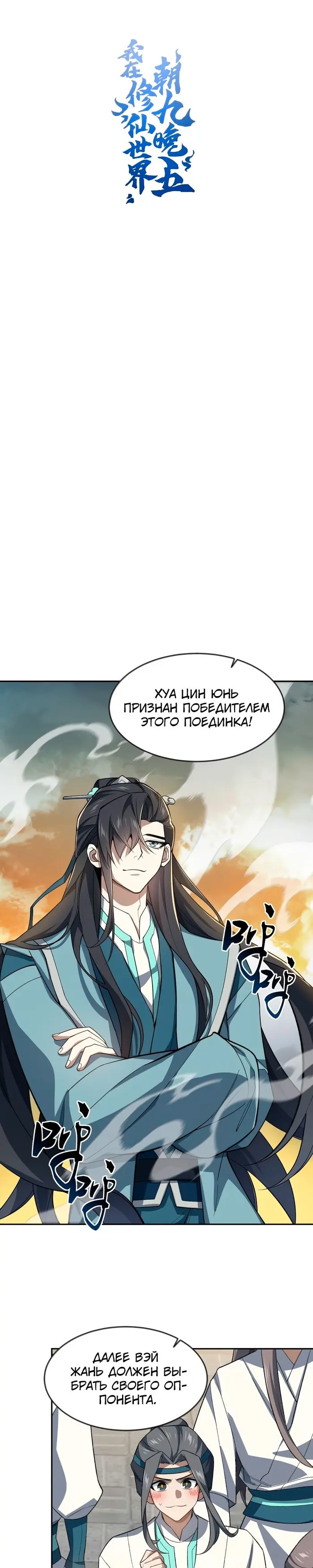 Страница 1