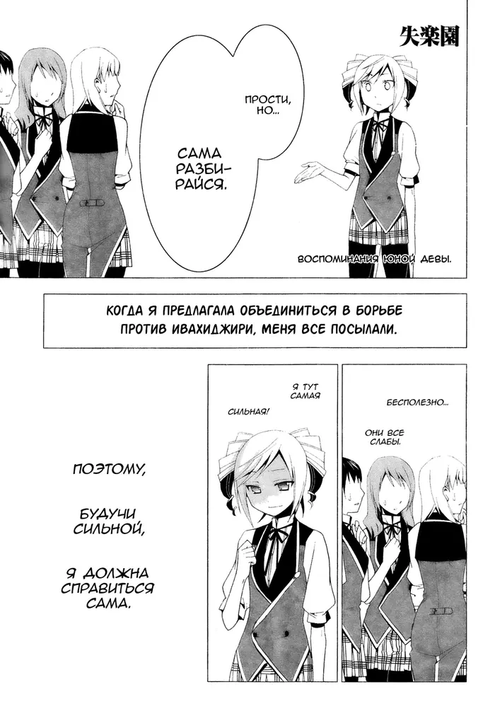 Страница 2