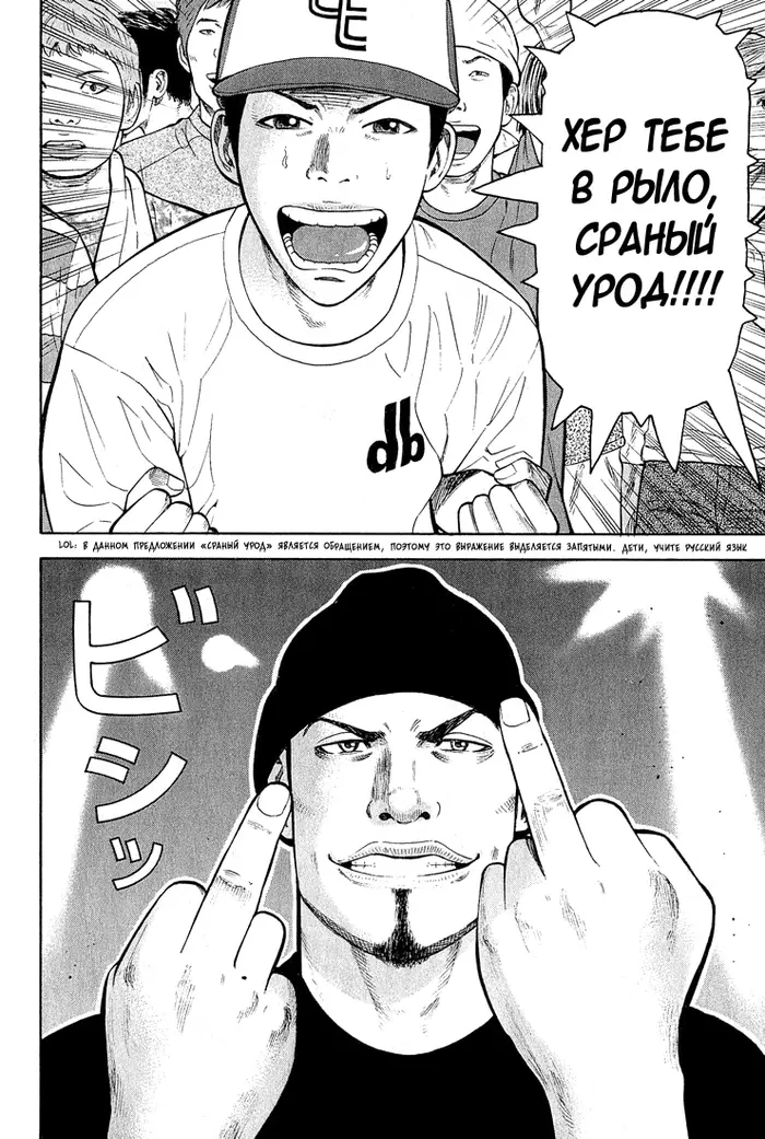 Страница 60