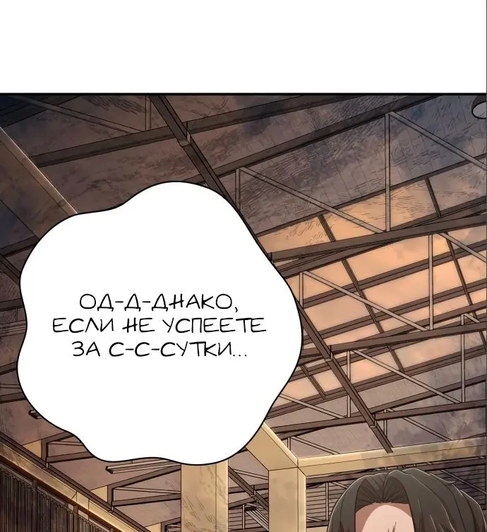 Страница 70
