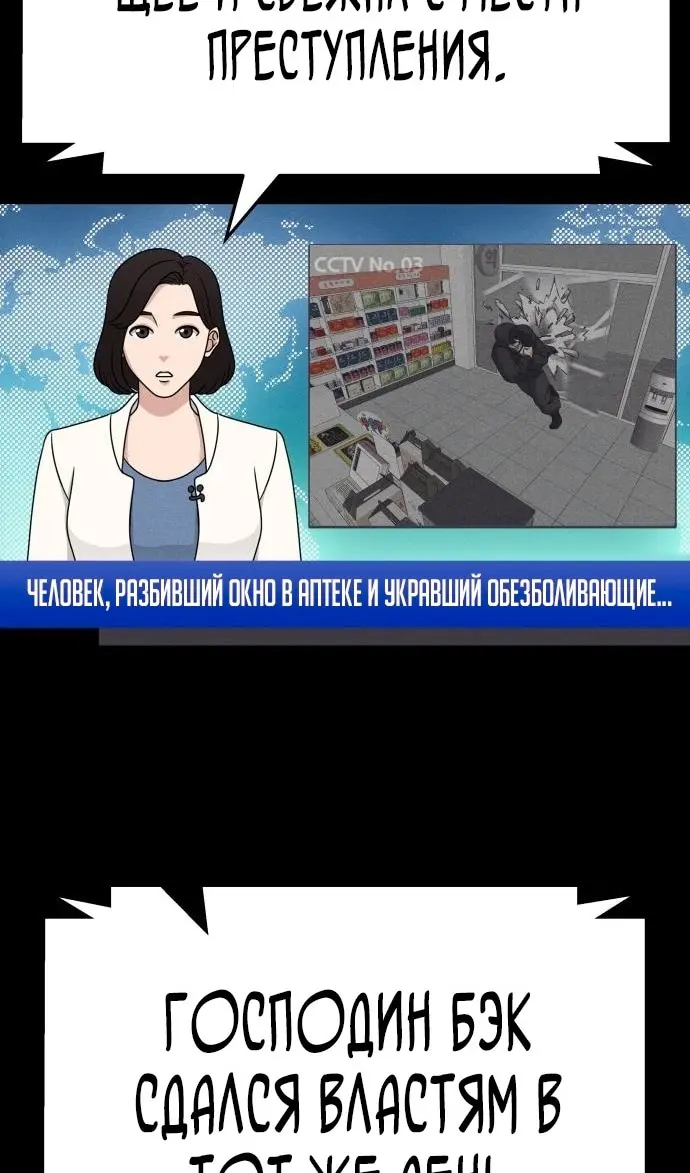 Страница 127