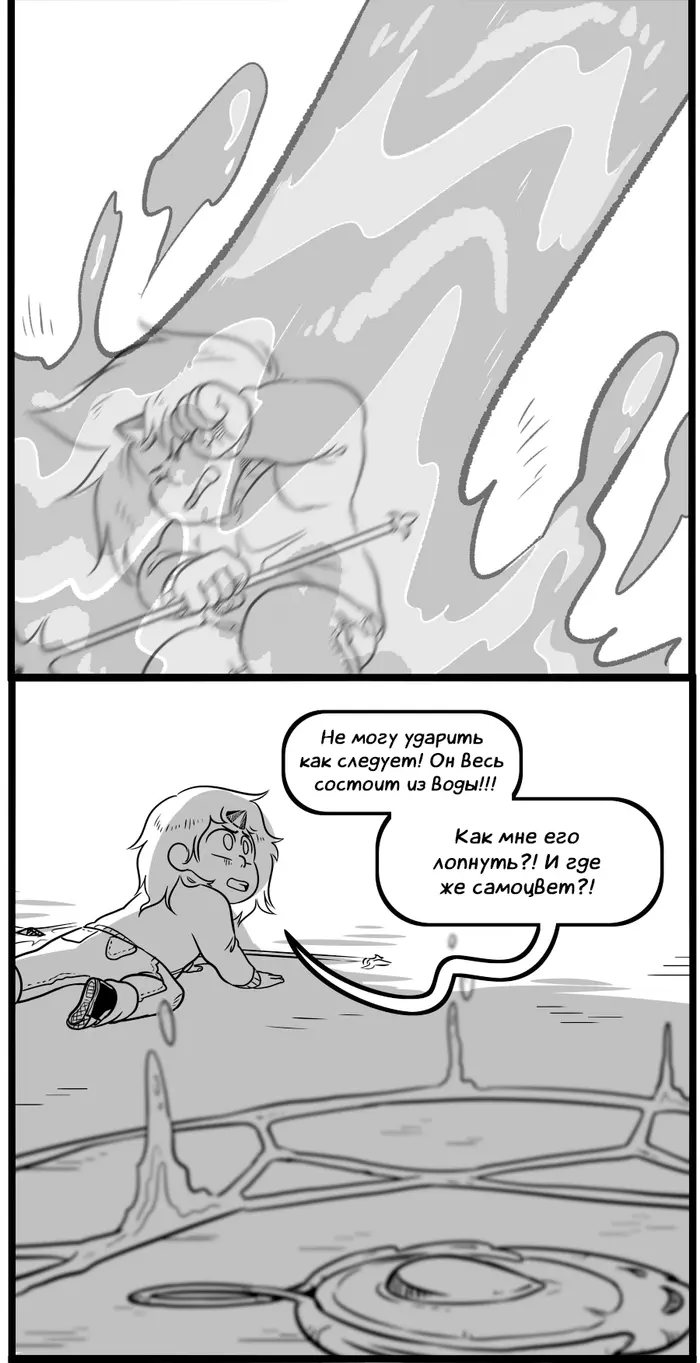 Страница 11