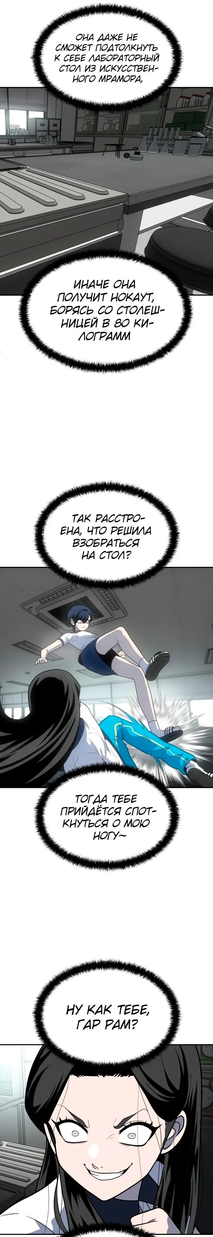 Страница 36