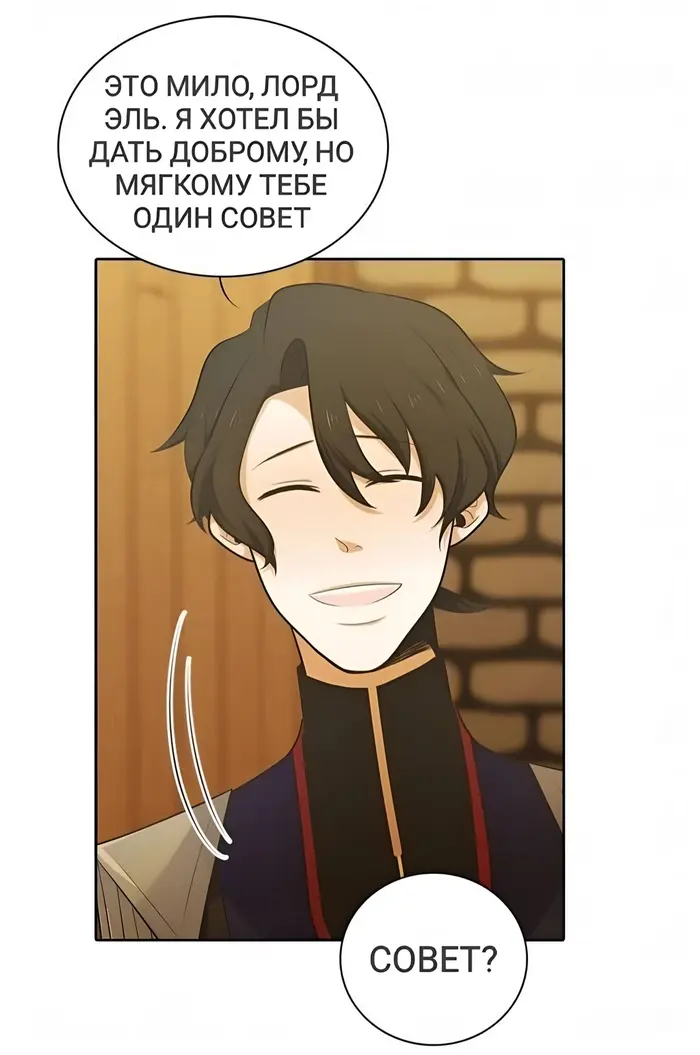 Страница 43