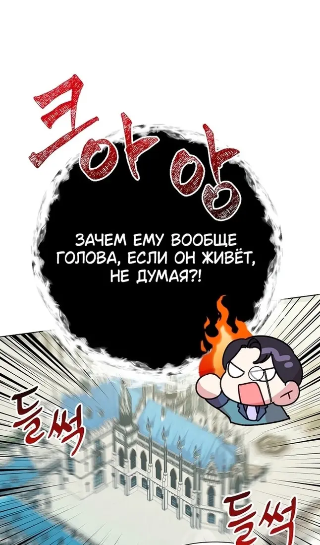 Страница 60