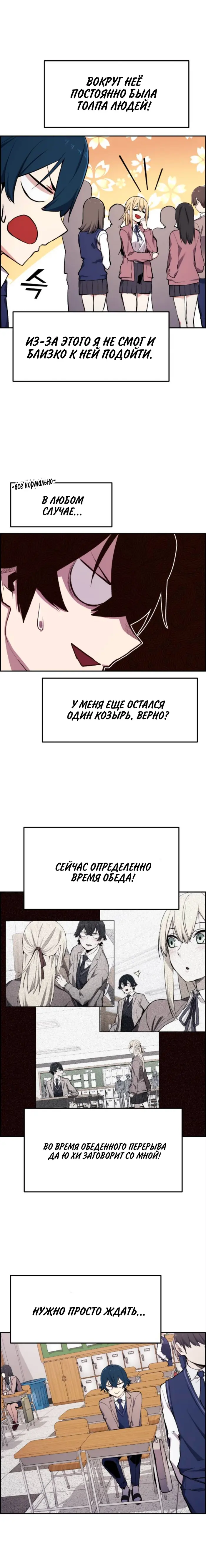Страница 23