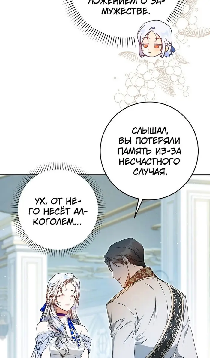 Страница 64