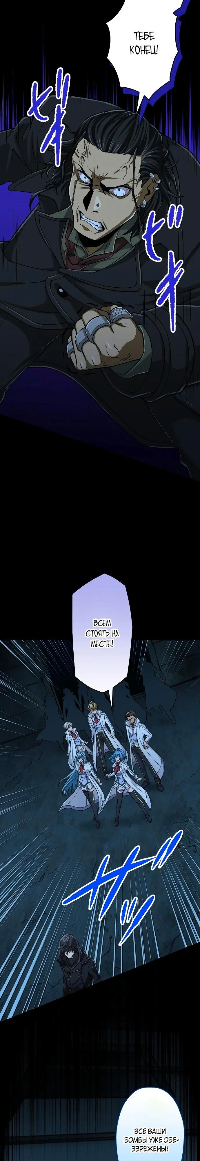 Страница 29