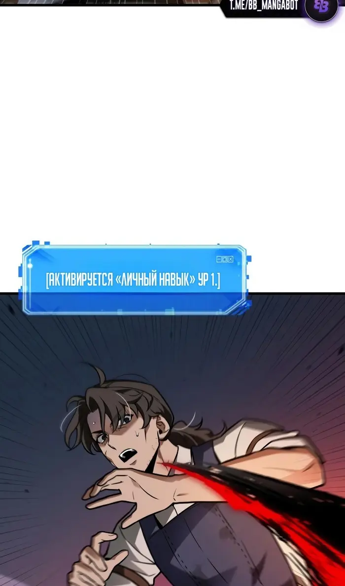 Страница 74